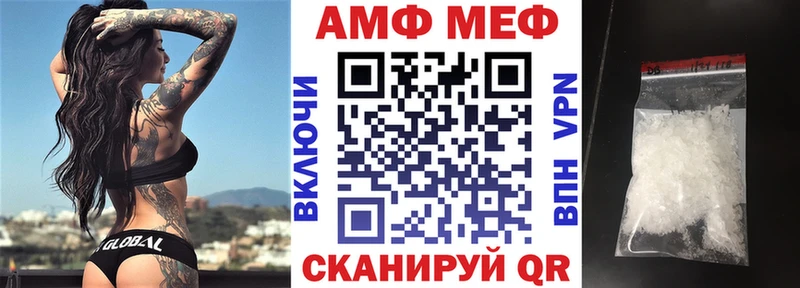 АМФ 98% Власиха