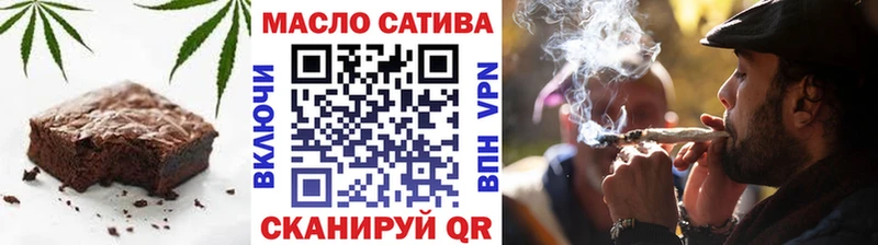 Cannafood конопля  Власиха 