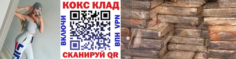 купить Власиха Кокаин Эквадор
