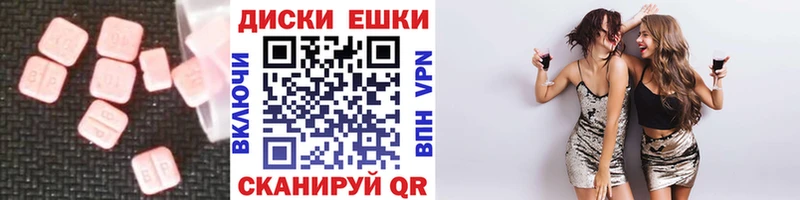 ЭКСТАЗИ Philipp Plein как найти Власиха