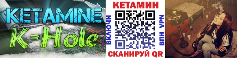 Кетамин ketamine  наркота  Власиха 