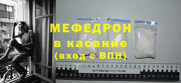 эйфоретик Абдулино