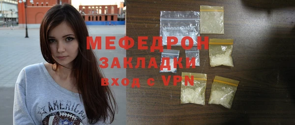 mix Абаза