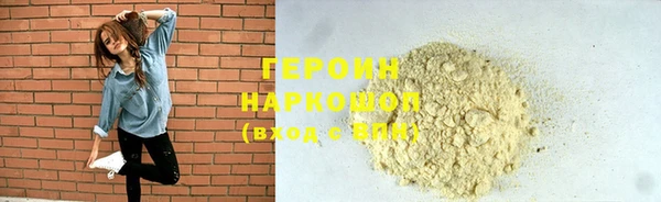 jwh Абинск