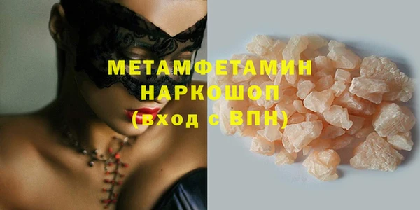 mix Абаза