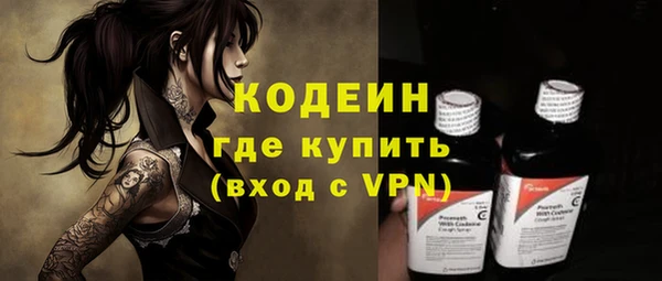 mix Абаза