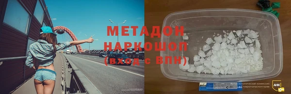 эйфоретик Абдулино