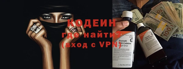 mix Абаза