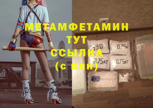 эйфоретик Абдулино