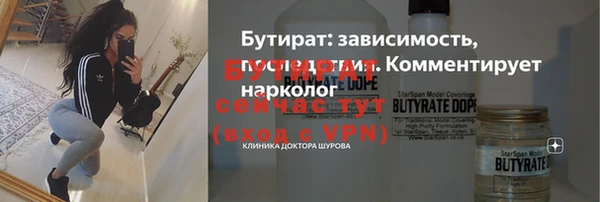 эйфоретик Абдулино