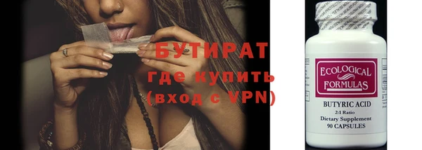 эйфоретик Абдулино