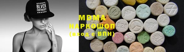 mix Абаза