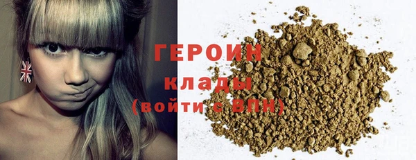эйфоретик Абдулино