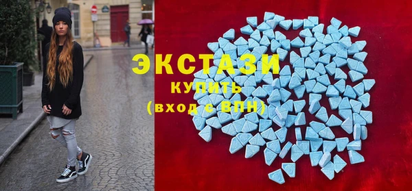 эйфоретик Абдулино