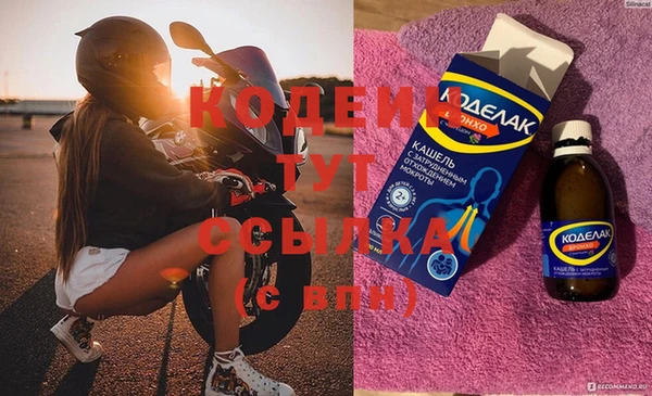 mix Абаза
