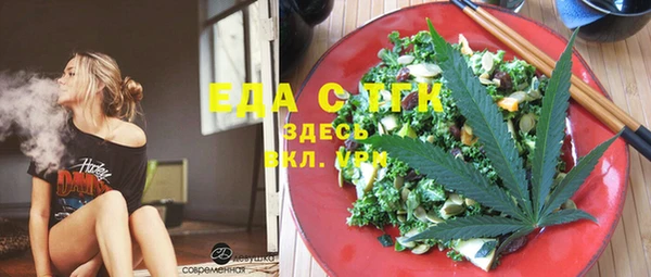 эйфоретик Абдулино