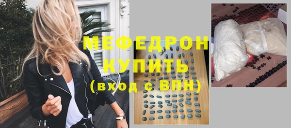 эйфоретик Абдулино