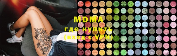 эйфоретик Абдулино