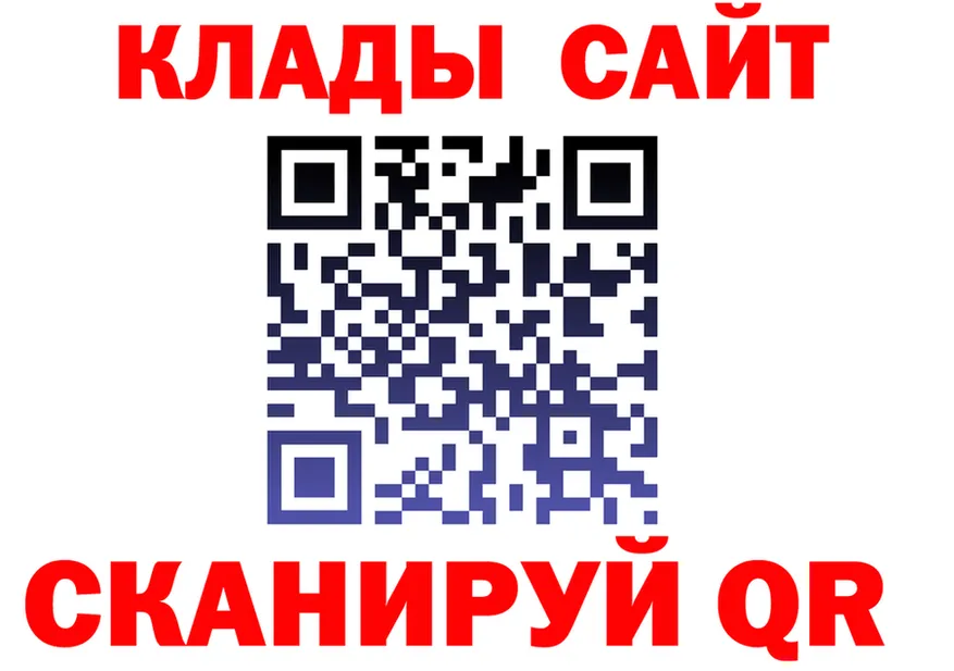 Кетамин ketamine зеркало мориарти гидра Власиха