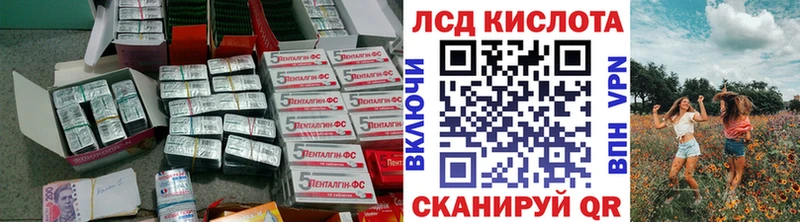 как найти наркотики  Власиха  LSD-25 экстази кислота 
