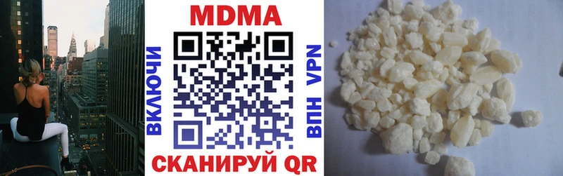 что такое   KRAKEN ссылки  MDMA кристаллы  Власиха 