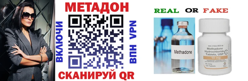 МЕТАДОН мёд  Власиха 