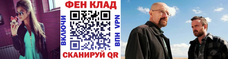 Метамфетамин винт  гидра ссылка  Власиха  купить  