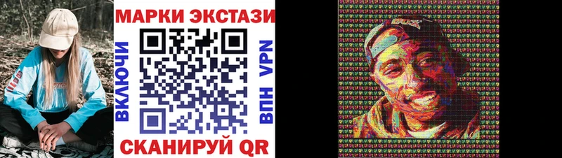 как найти   Власиха  это состав  Марки NBOMe 1,5мг 