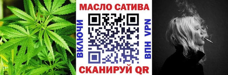 Дистиллят ТГК THC oil  закладка  Власиха 